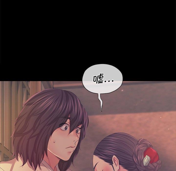 第66话 - 第96.jpg页