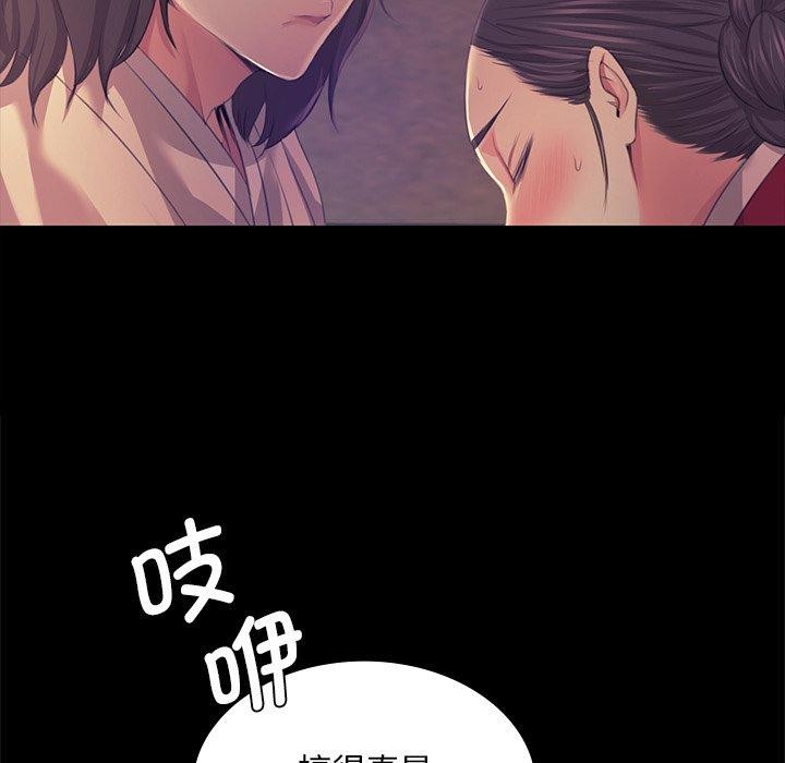 第66话 - 第99.jpg页