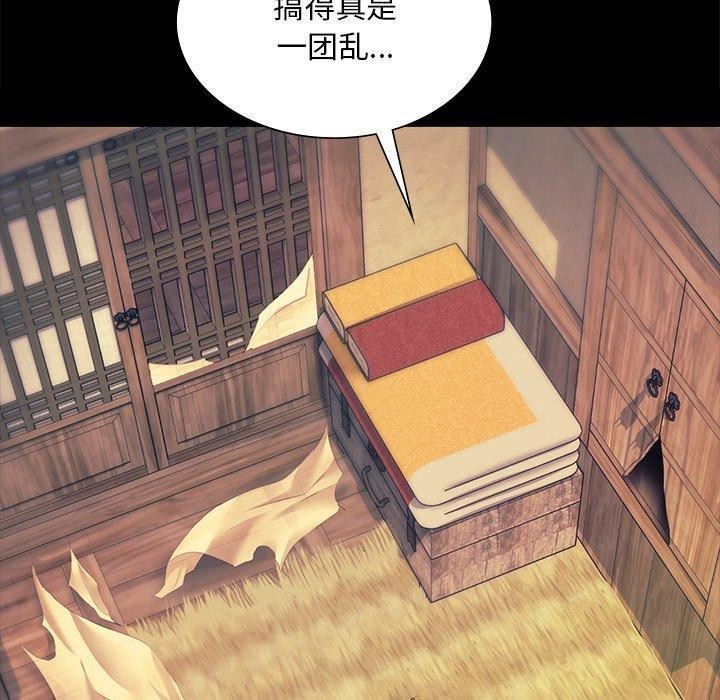 第66话 - 第100.jpg页