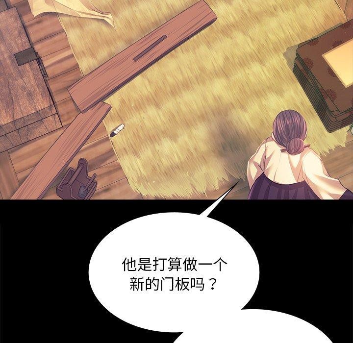 第66话 - 第101.jpg页