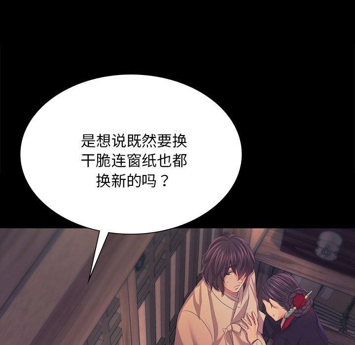 第66话 - 第104.jpg页