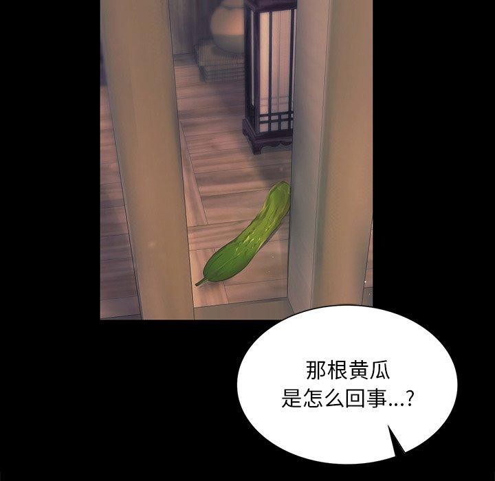 第66话 - 第107.jpg页