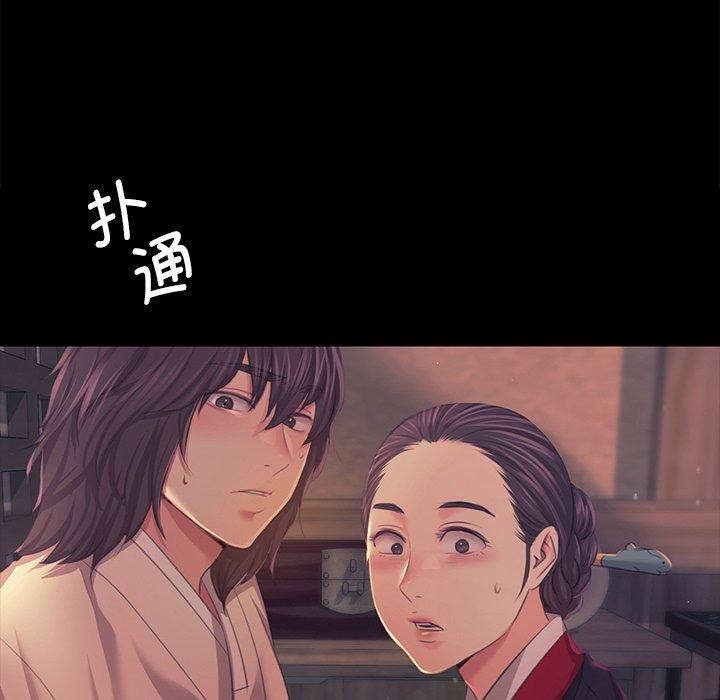 第66话 - 第108.jpg页