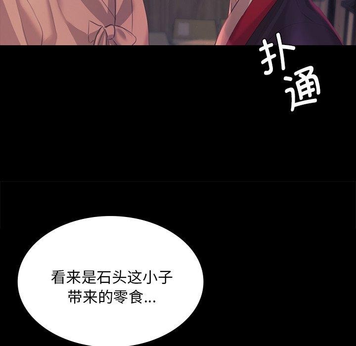 第66话 - 第109.jpg页