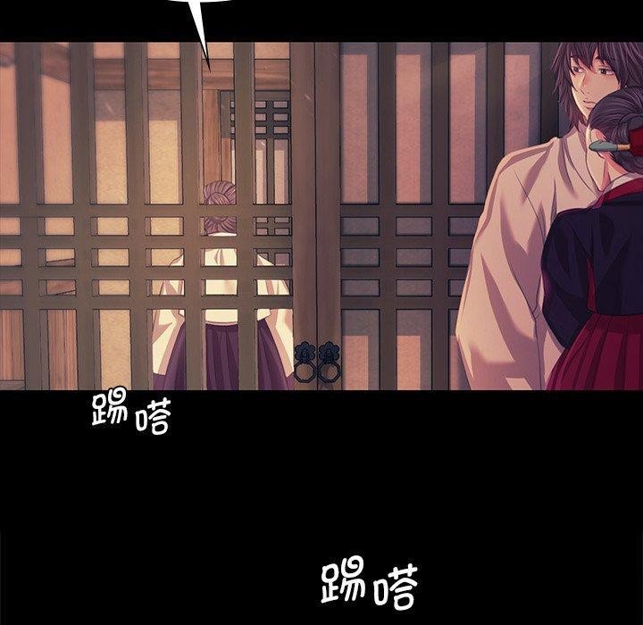 第66话 - 第110.jpg页