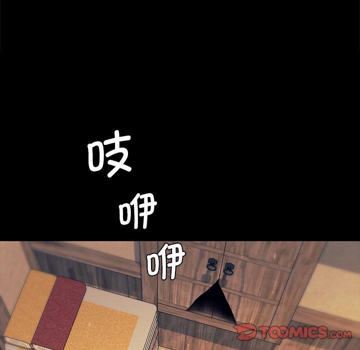 第66话 - 第111.jpg页