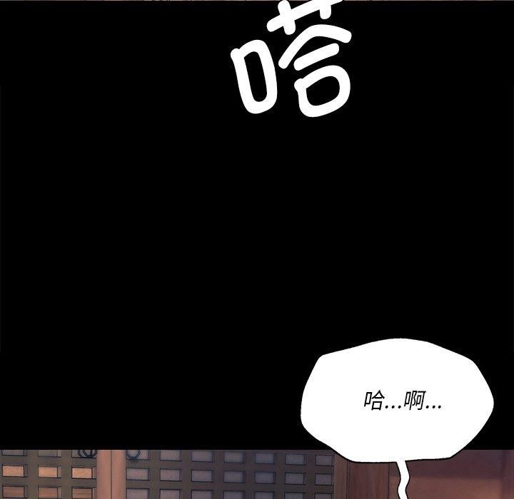 第66话 - 第113.jpg页