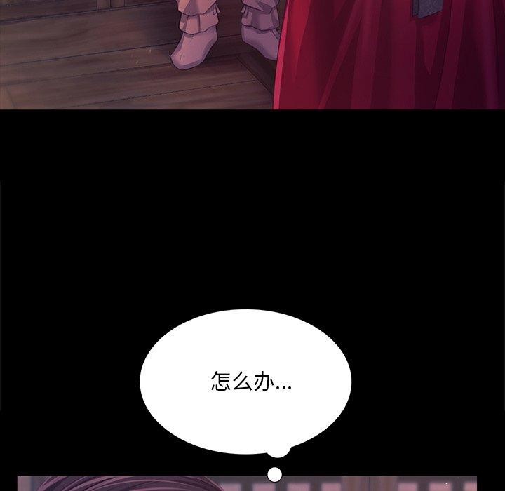 第66话 - 第115.jpg页