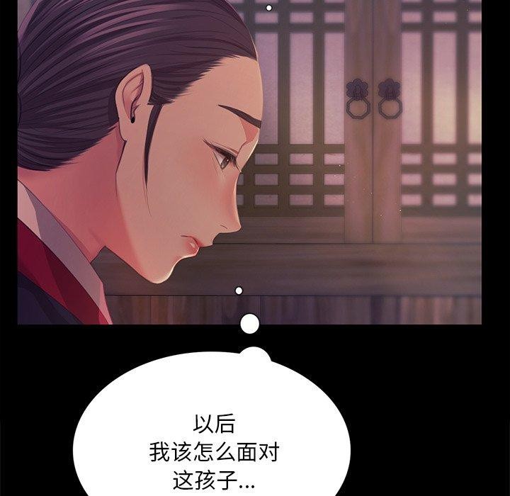 第66话 - 第116.jpg页