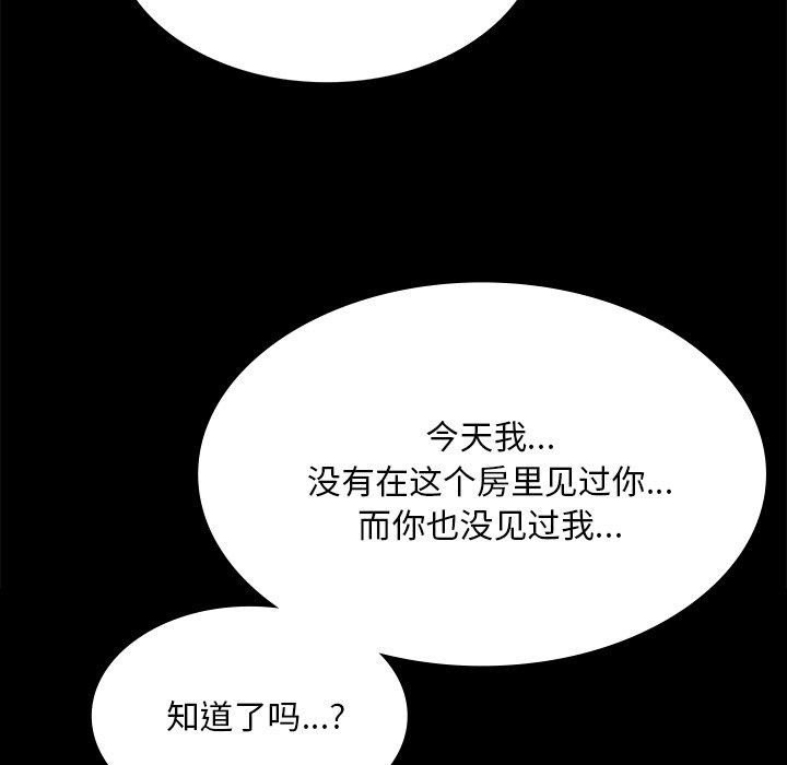 第66话 - 第117.jpg页