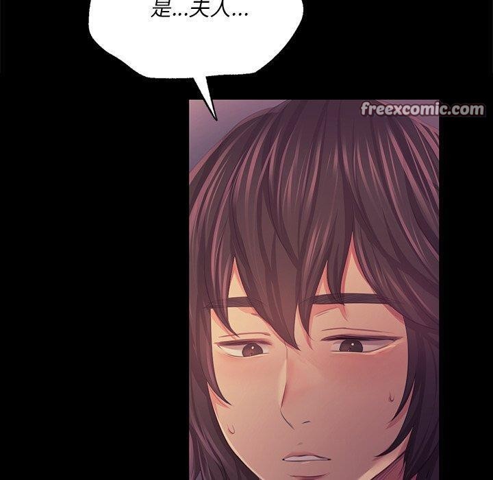 第66话 - 第120.jpg页