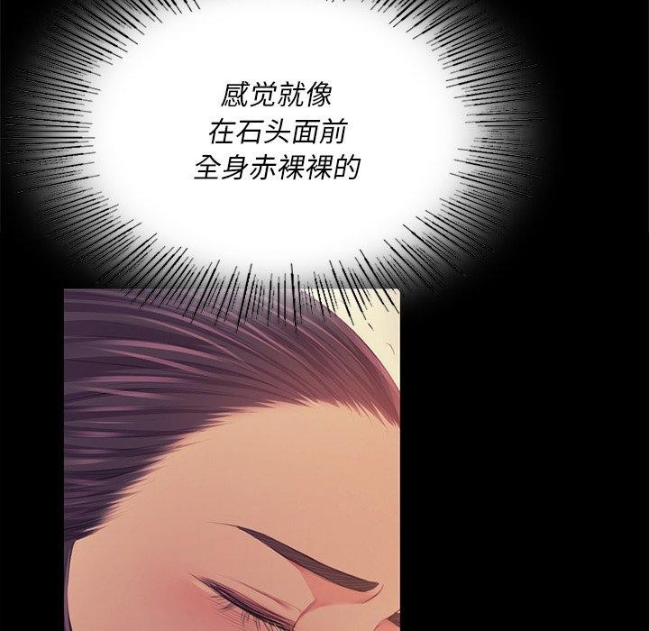 第66话 - 第122.jpg页