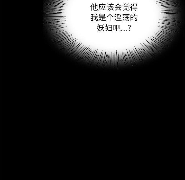 第66话 - 第124.jpg页