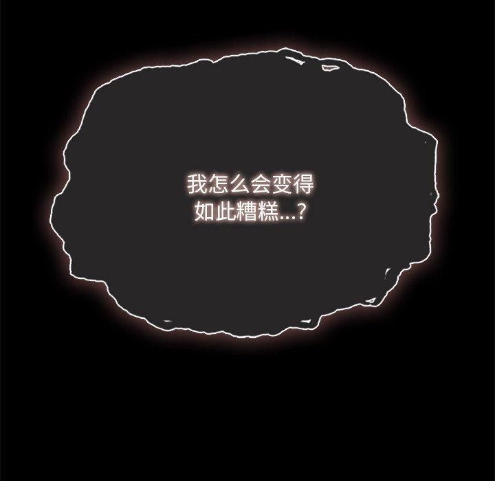 第66话 - 第125.jpg页