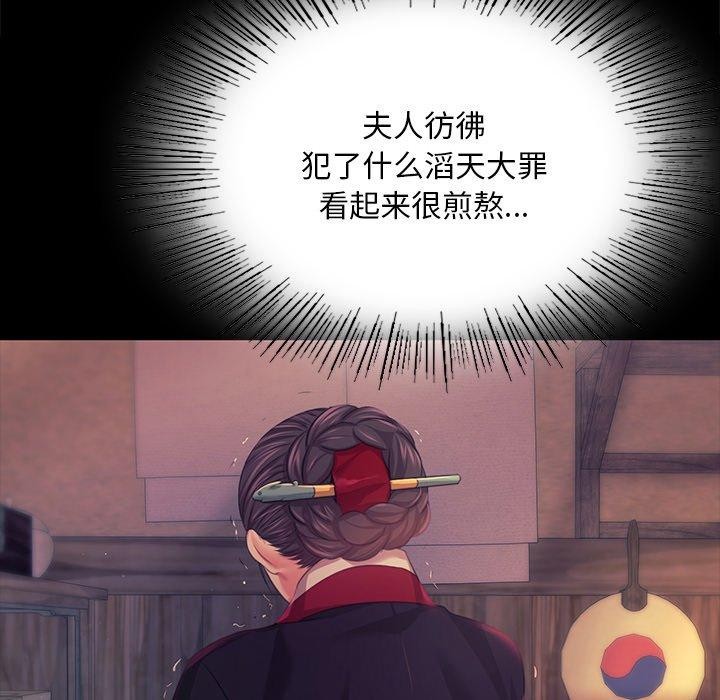 第66话 - 第128.jpg页