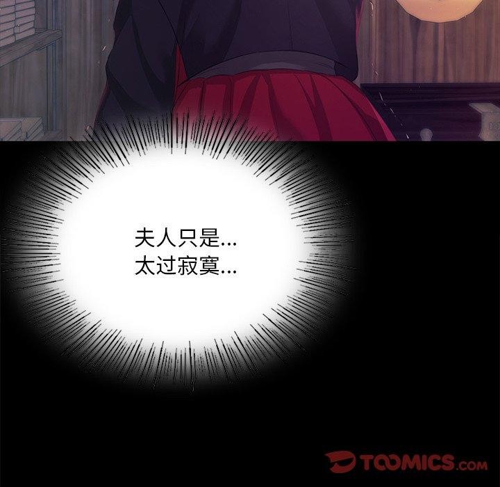 第66话 - 第129.jpg页