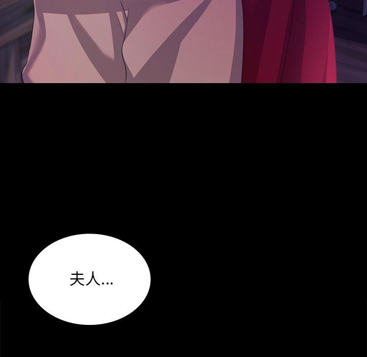 第66话 - 第133.jpg页