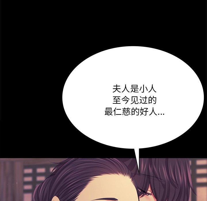 第66话 - 第134.jpg页