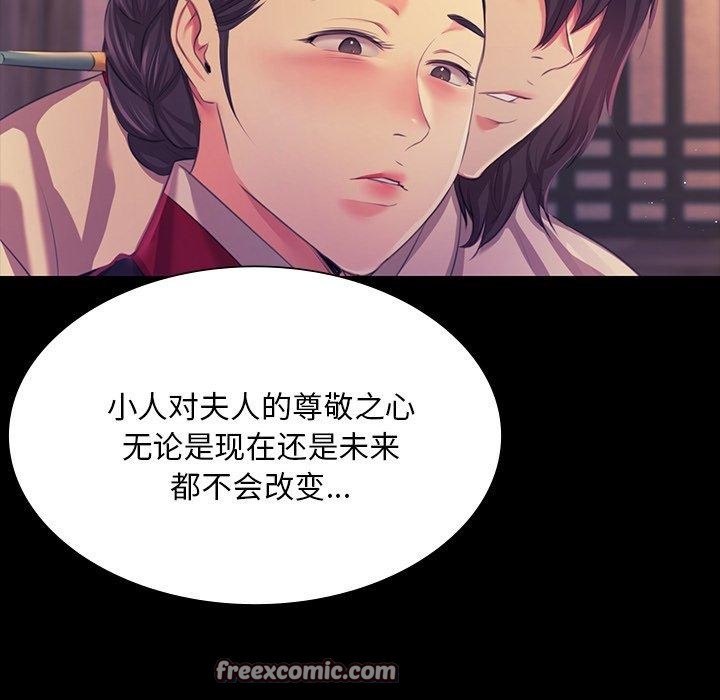 第66话 - 第135.jpg页