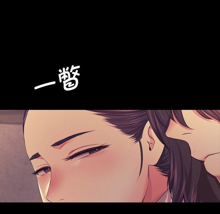 第66话 - 第136.jpg页