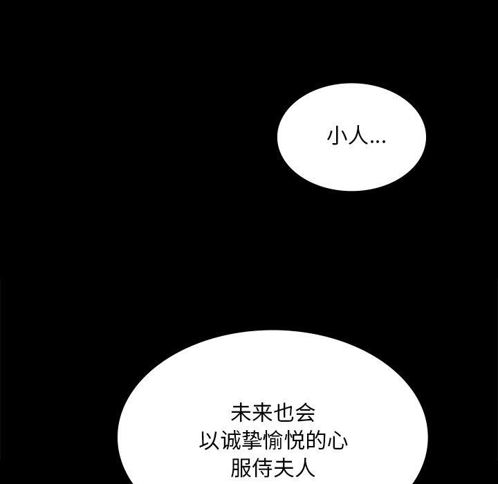 第66话 - 第137.jpg页