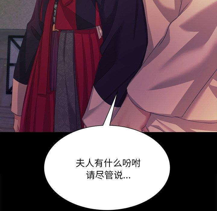 第66话 - 第139.jpg页