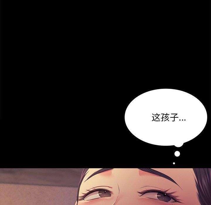 第66话 - 第140.jpg页