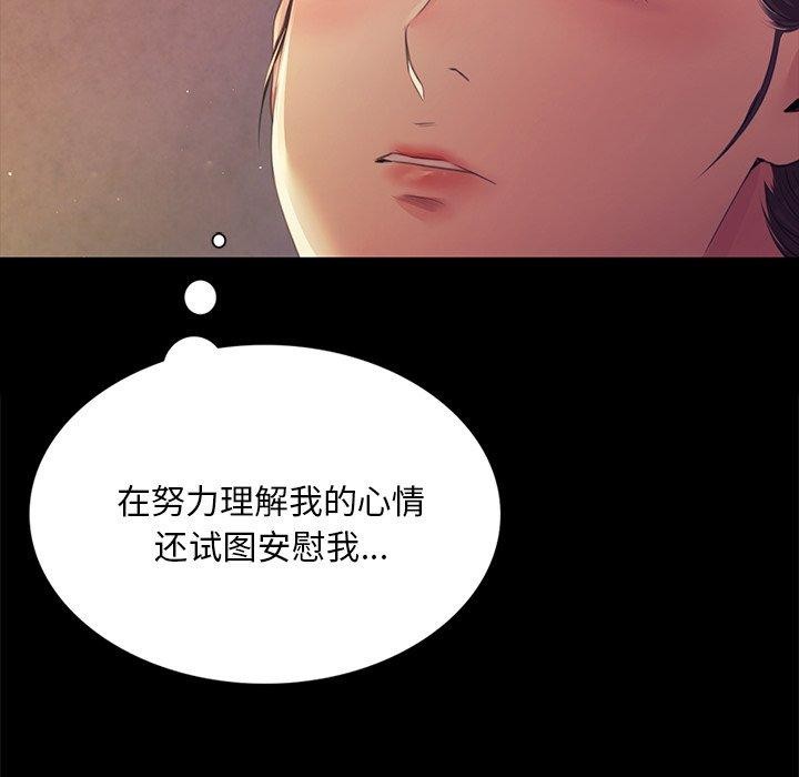 第66话 - 第141.jpg页