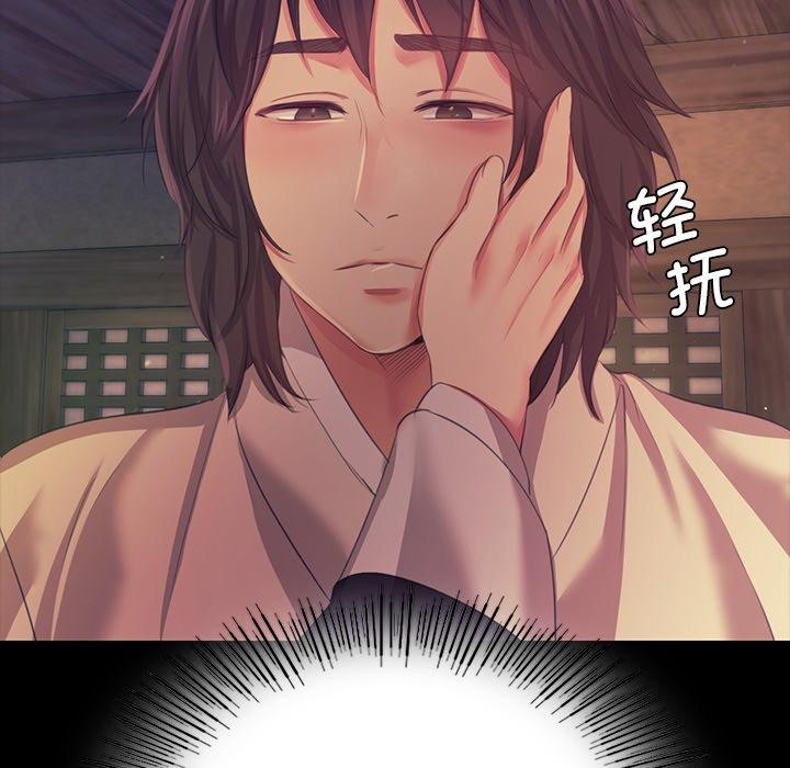 第66话 - 第143.jpg页