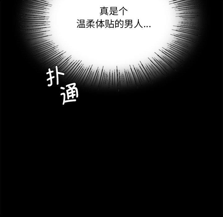 第66话 - 第144.jpg页