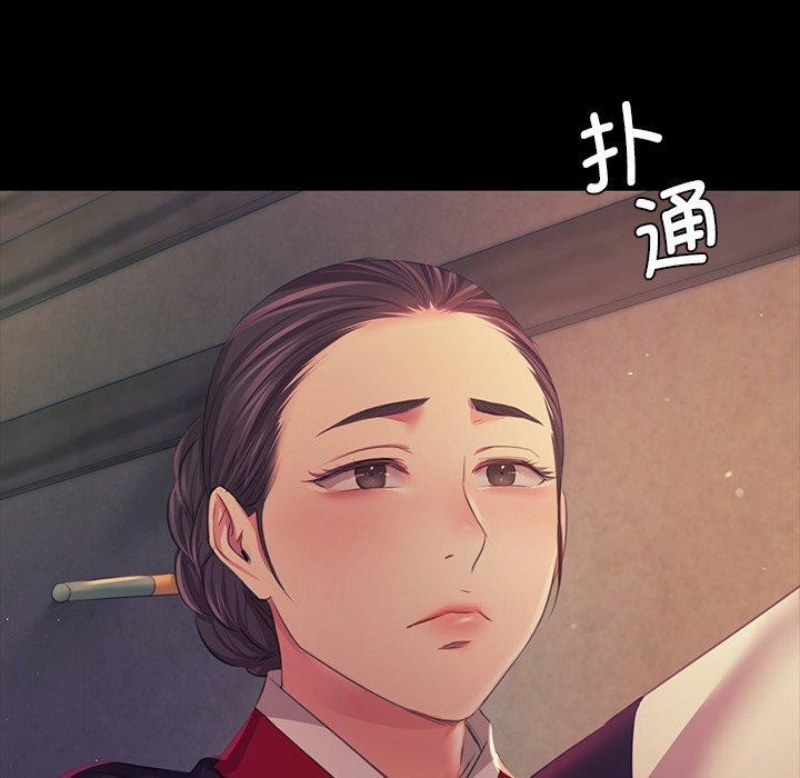 第66话 - 第145.jpg页