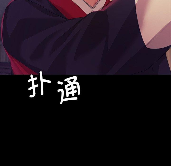 第66话 - 第146.jpg页