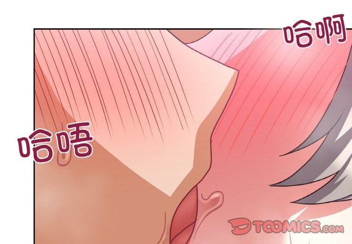 第47话 - 第3.jpg页