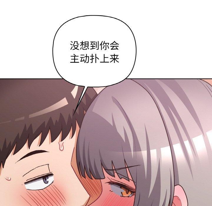 第47话 - 第8.jpg页