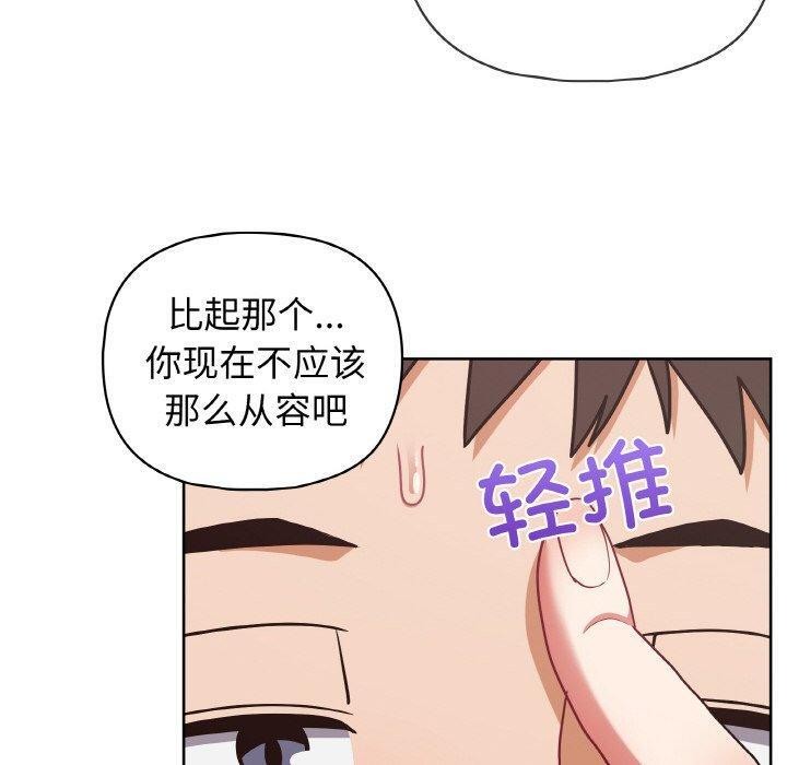 第47话 - 第10.jpg页