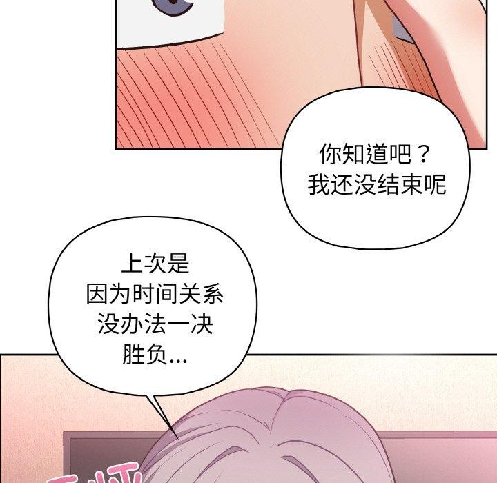 第47话 - 第11.jpg页