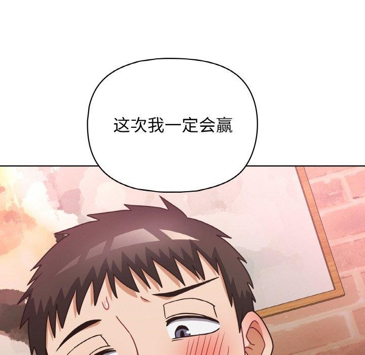 第47话 - 第14.jpg页