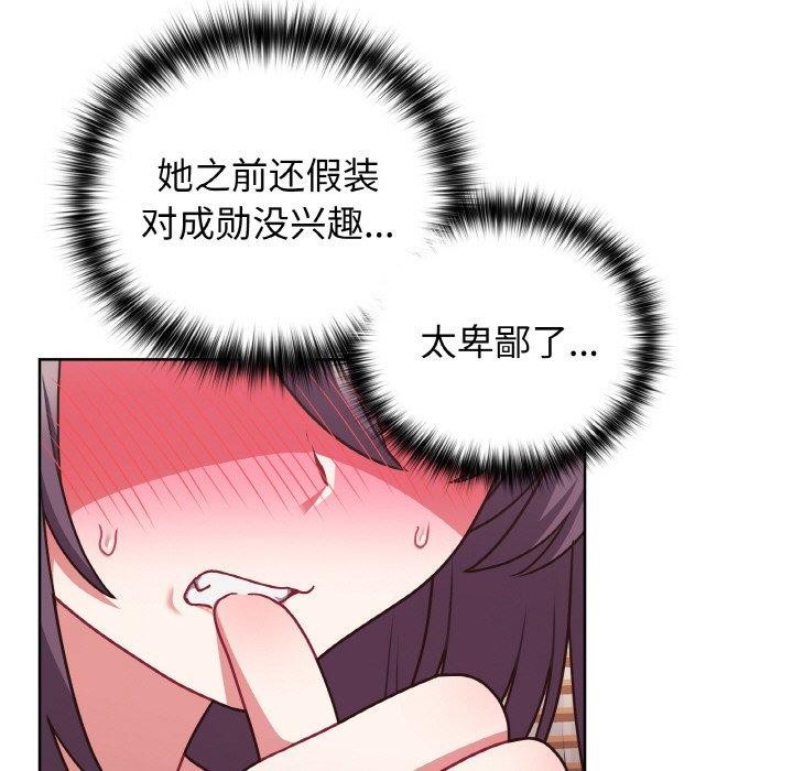 第47话 - 第19.jpg页
