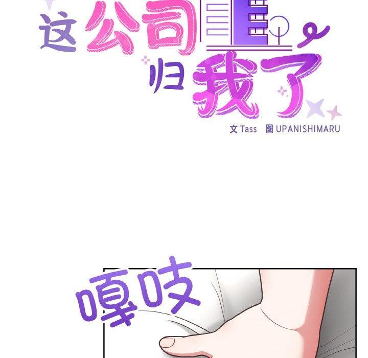 第47话 - 第24.jpg页