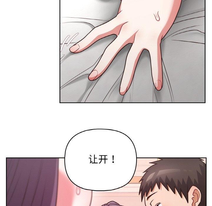 第47话 - 第25.jpg页
