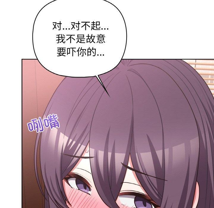 第47话 - 第31.jpg页