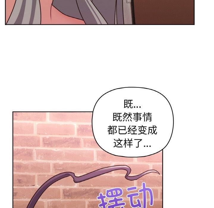 第47话 - 第34.jpg页