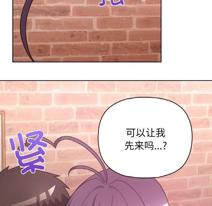 第47话 - 第35.jpg页