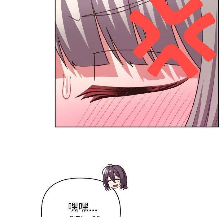 第47话 - 第40.jpg页