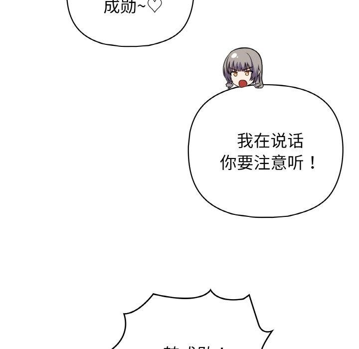第47话 - 第41.jpg页