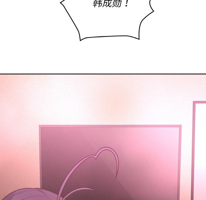 第47话 - 第42.jpg页
