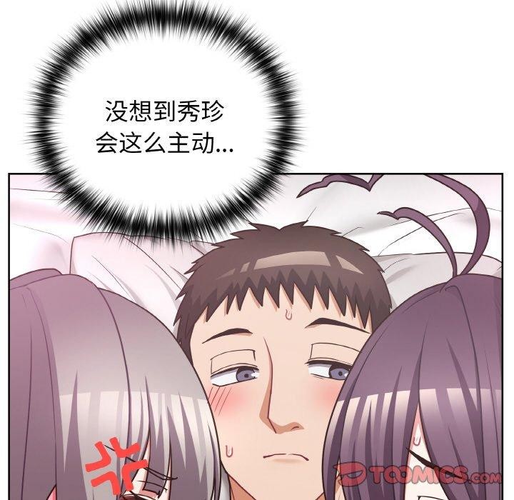 第47话 - 第45.jpg页