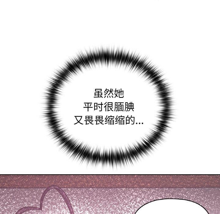 第47话 - 第47.jpg页
