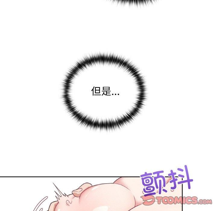 第47话 - 第51.jpg页