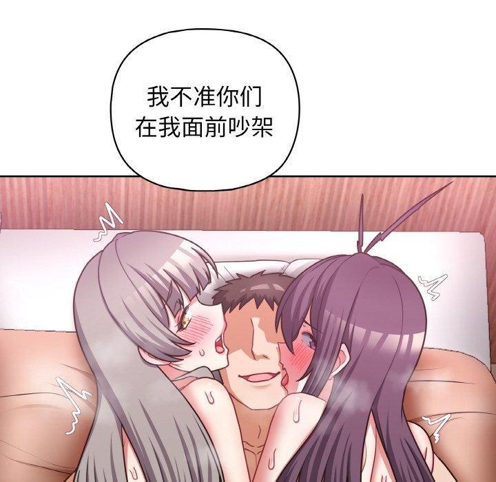 第47话 - 第54.jpg页